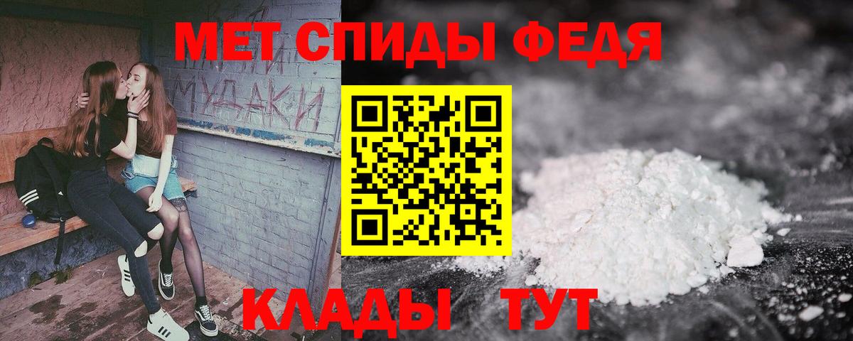 Amphetamine  АМФ 97%  Вход с VPN  Когалым 