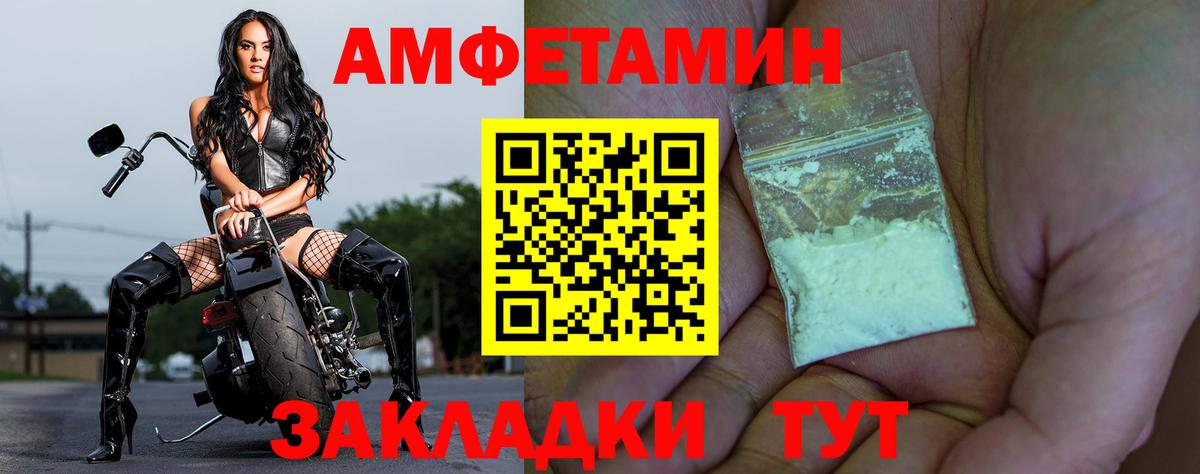 АМФ VHQ Когалым