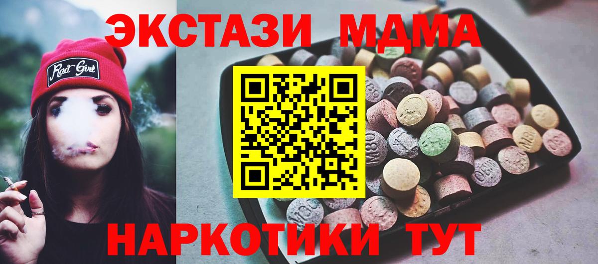 Экстази Punisher Когалым