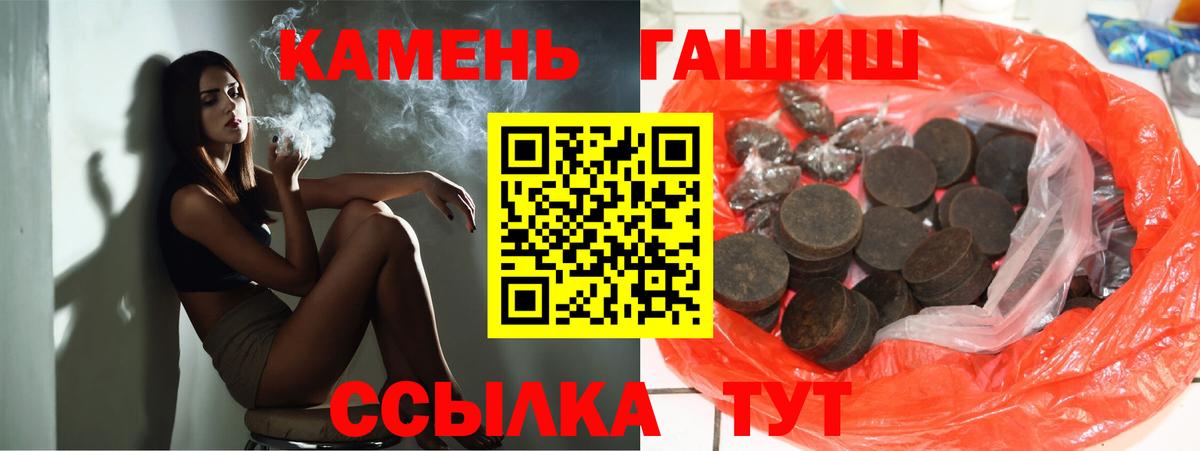 Когалым  Гашиш Cannabis  Гашиш  Вход с VPN 