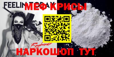 стафф Коммунар