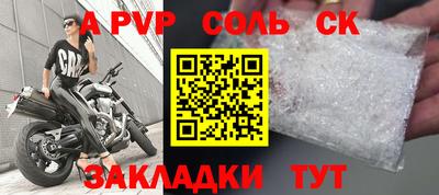 a pvp Комсомольск-на-Амуре