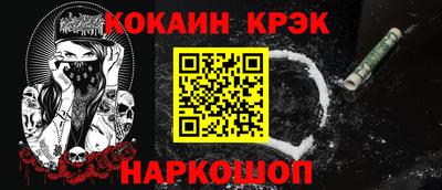 экстази Конаково