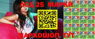 экстази Конаково