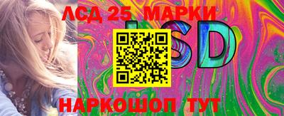 стафф Коммунар