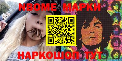 экстази Конаково