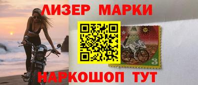 стафф Коммунар