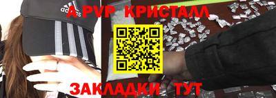 экстази Конаково