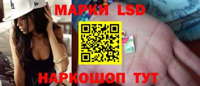 стафф Коммунар