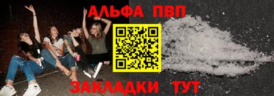a pvp Комсомольск-на-Амуре