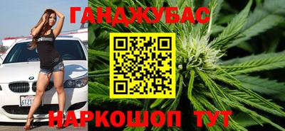 стафф Коммунар
