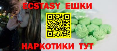 стафф Коммунар