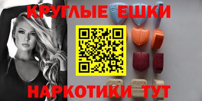 стафф Коммунар