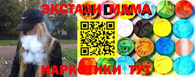 стафф Коммунар
