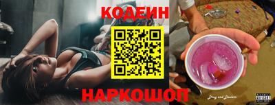 стафф Коммунар