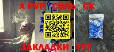 экстази Конаково