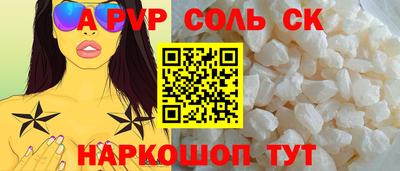 стафф Коммунар
