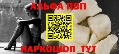 a pvp Комсомольск-на-Амуре