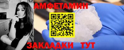 экстази Конаково