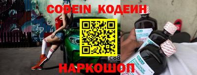 экстази Конаково