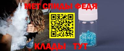 стафф Коммунар