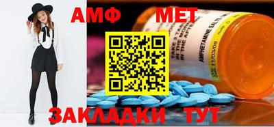 стафф Коммунар