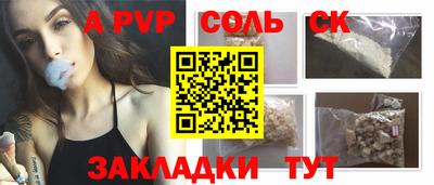 экстази Конаково
