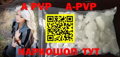 a pvp Комсомольск-на-Амуре