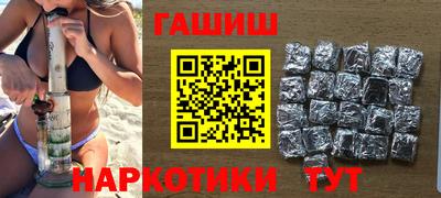 стафф Коммунар