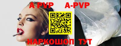 стафф Коммунар