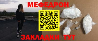 экстази Конаково