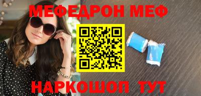 стафф Коммунар