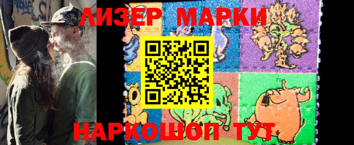 Когалым  Марки NBOMe  Вход с VPN  где можно купить   Марки N-bome 1,5мг 