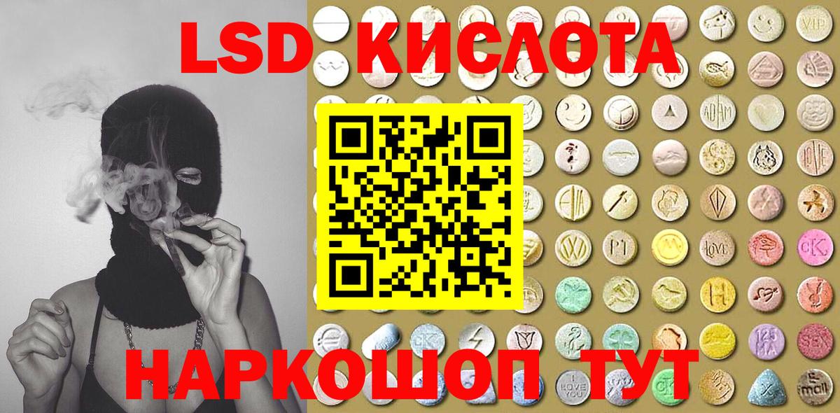 Марки NBOMe 1500мкг Когалым