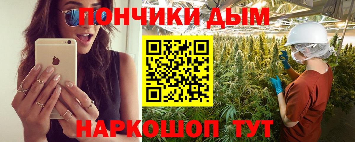 МАРИХУАНА SATIVA & INDICA Когалым