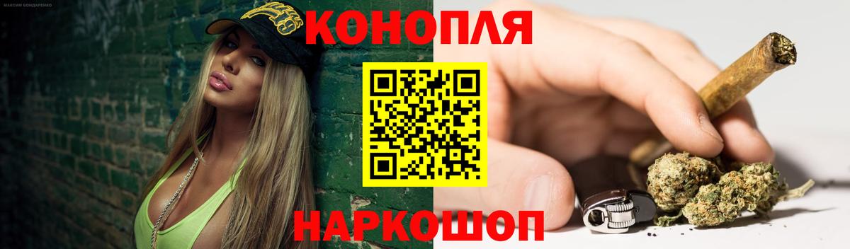 Бошки Шишки план  Каннабис сатива  Конопля Amnesia  Шишки марихуана Amnesia  Когалым  Вход с VPN 
